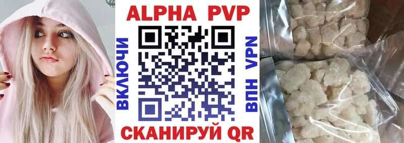 Alpha PVP крисы CK  магазин продажи наркотиков  Орехово-Зуево 