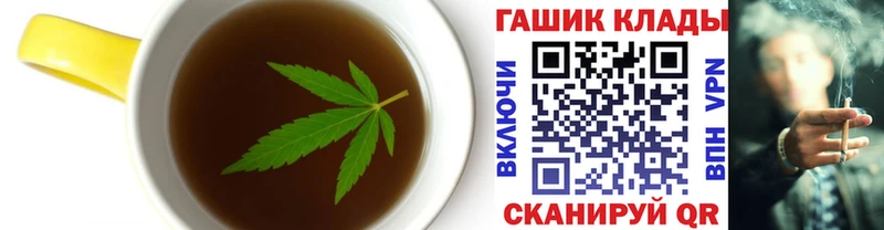 Печенье с ТГК марихуана  как найти наркотики  Орехово-Зуево 