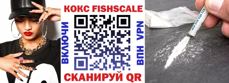 Кокаин 99% Орехово-Зуево