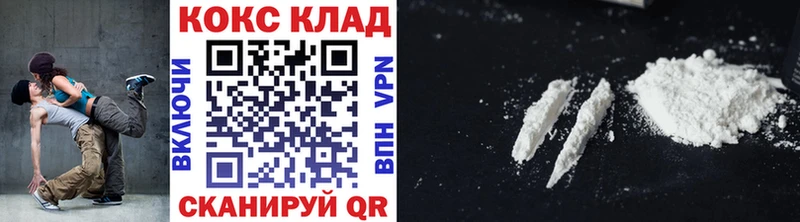 Cocaine VHQ  Орехово-Зуево 