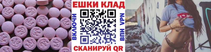ЭКСТАЗИ TESLA  наркотики  Орехово-Зуево 