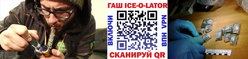 Гашиш Cannabis  Орехово-Зуево 
