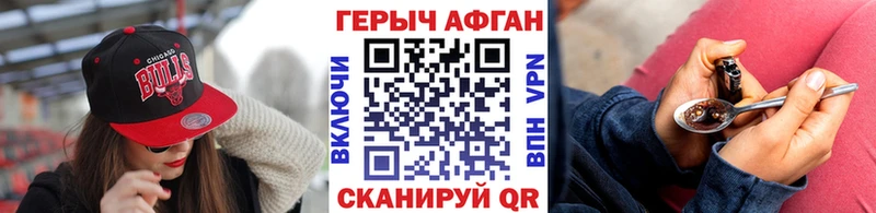 ссылка на мегу маркетплейс  Орехово-Зуево  ГЕРОИН гречка 