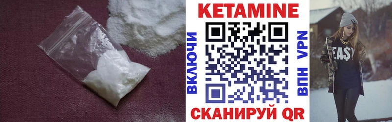 где продают   Орехово-Зуево  площадка наркотические препараты  КЕТАМИН ketamine 