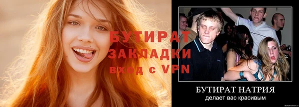 МДМА Алексин