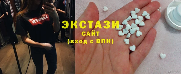 МДМА Алексин