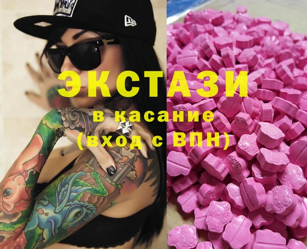МДМА Алексин