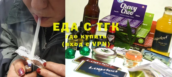 МДМА Алексин