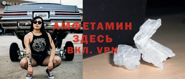 прущий лед Алексеевка