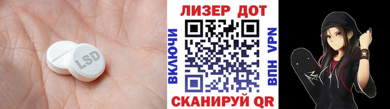 дарнет шоп  Орехово-Зуево  LSD-25 экстази ecstasy 