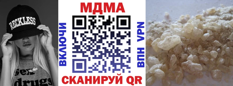 купить наркоту  MEGA как зайти  МДМА Molly  Орехово-Зуево 