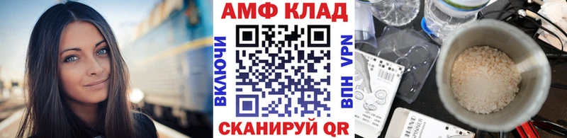 МЕТАМФЕТАМИН мет  купить   Орехово-Зуево 