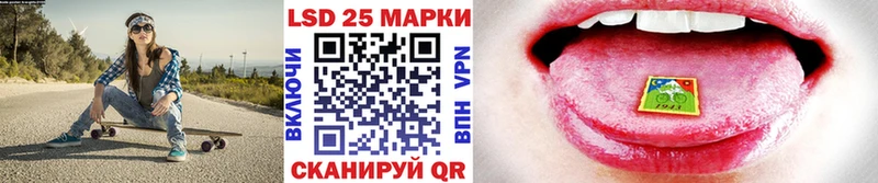 Наркотические марки 1,5мг Орехово-Зуево