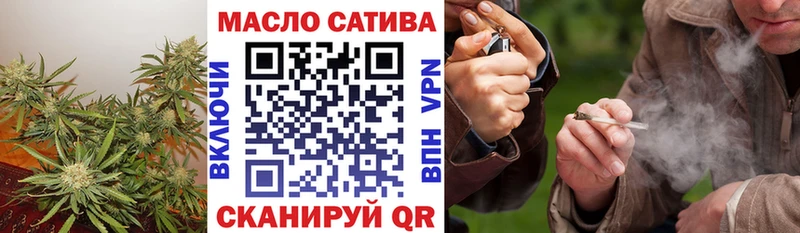 ТГК THC oil  Орехово-Зуево 